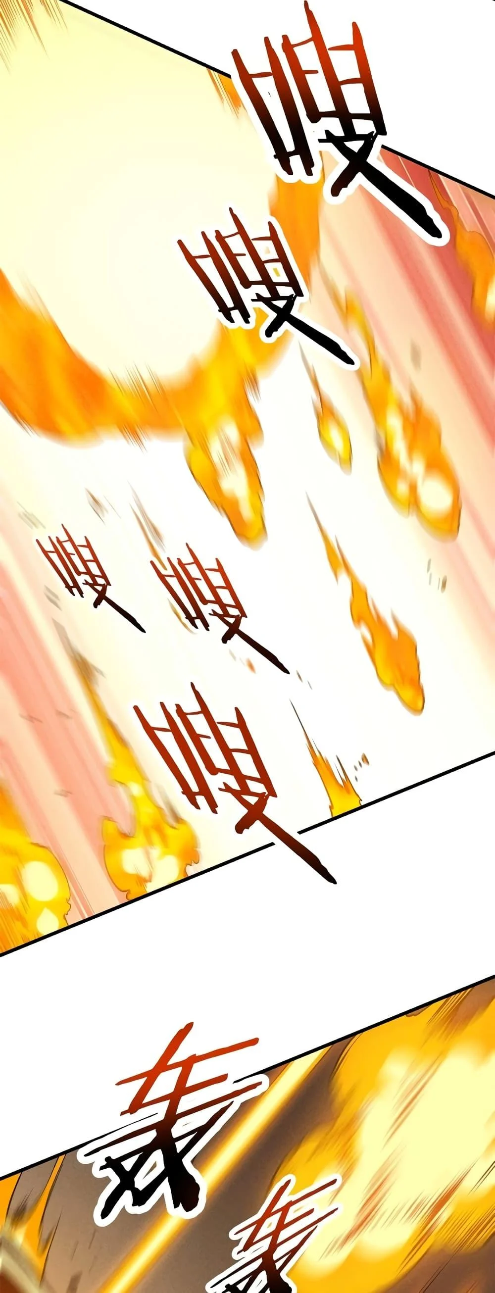 Reincarnation of the Strongest Sword God ตอนที่ 42 page 11