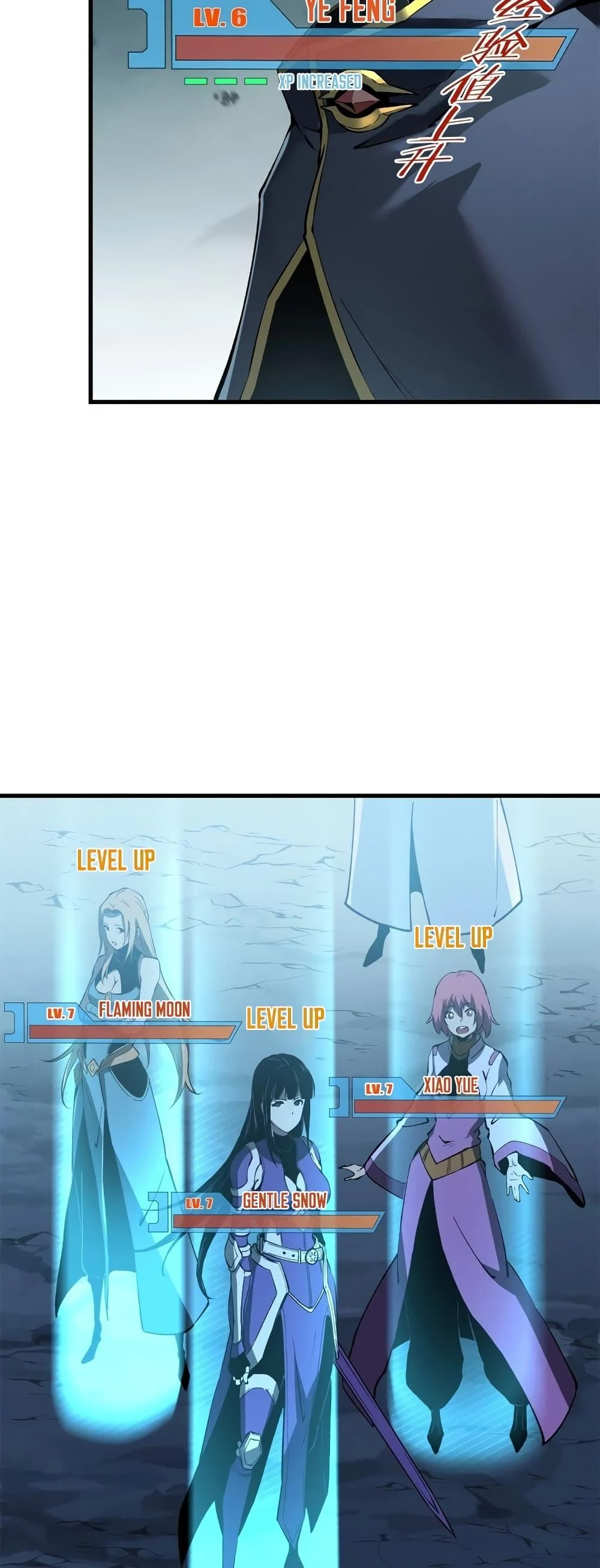 Reincarnation of the Strongest Sword God ตอนที่ 42 page 18