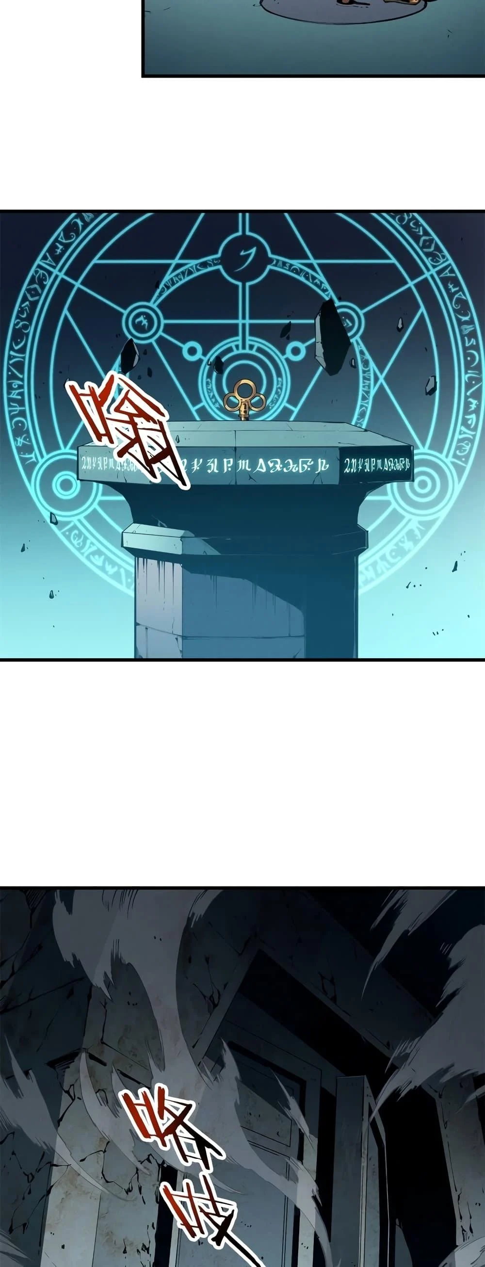 Reincarnation of the Strongest Sword God ตอนที่ 42 page 26