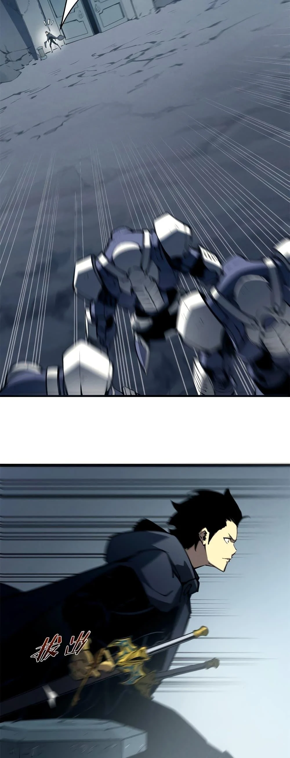 Reincarnation of the Strongest Sword God ตอนที่ 42 page 28