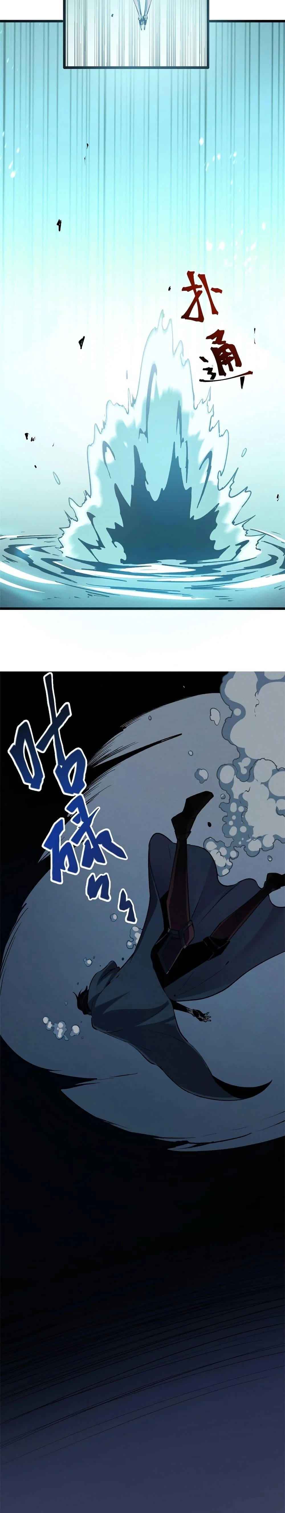 Reincarnation of the Strongest Sword God ตอนที่ 43 page 10