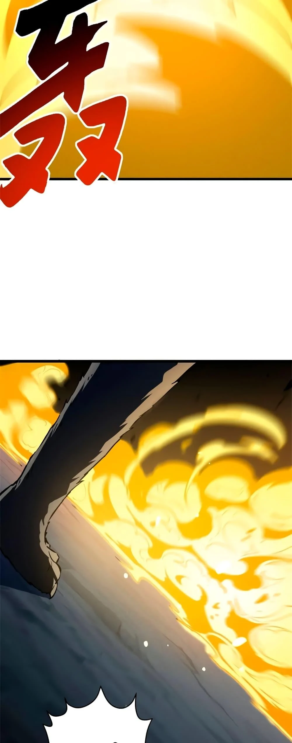 Reincarnation of the Strongest Sword God ตอนที่ 48 page 3