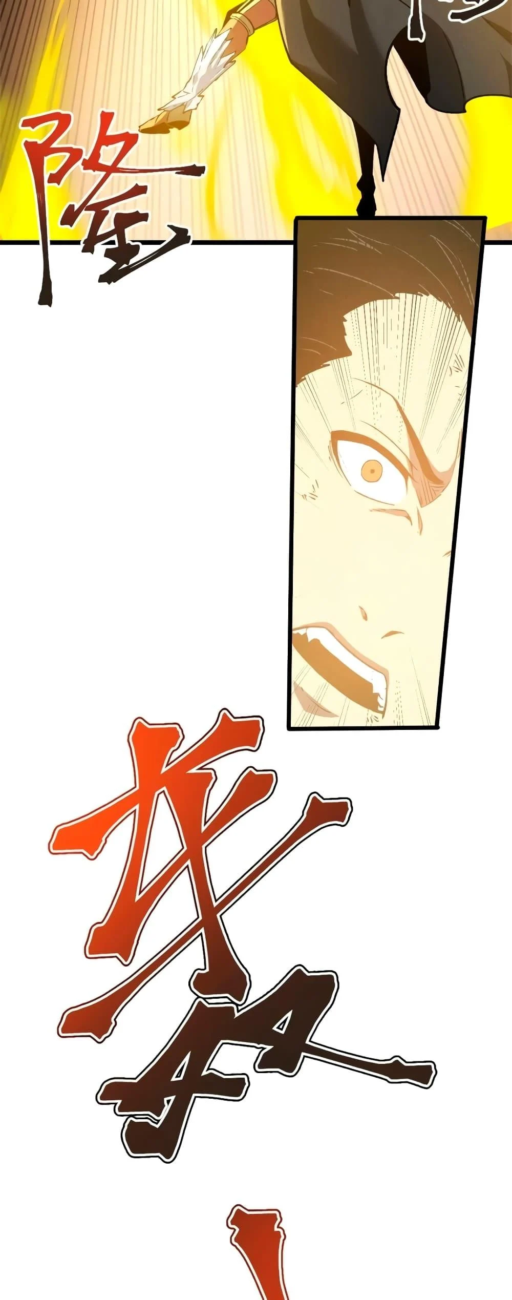 Reincarnation of the Strongest Sword God ตอนที่ 48 page 9