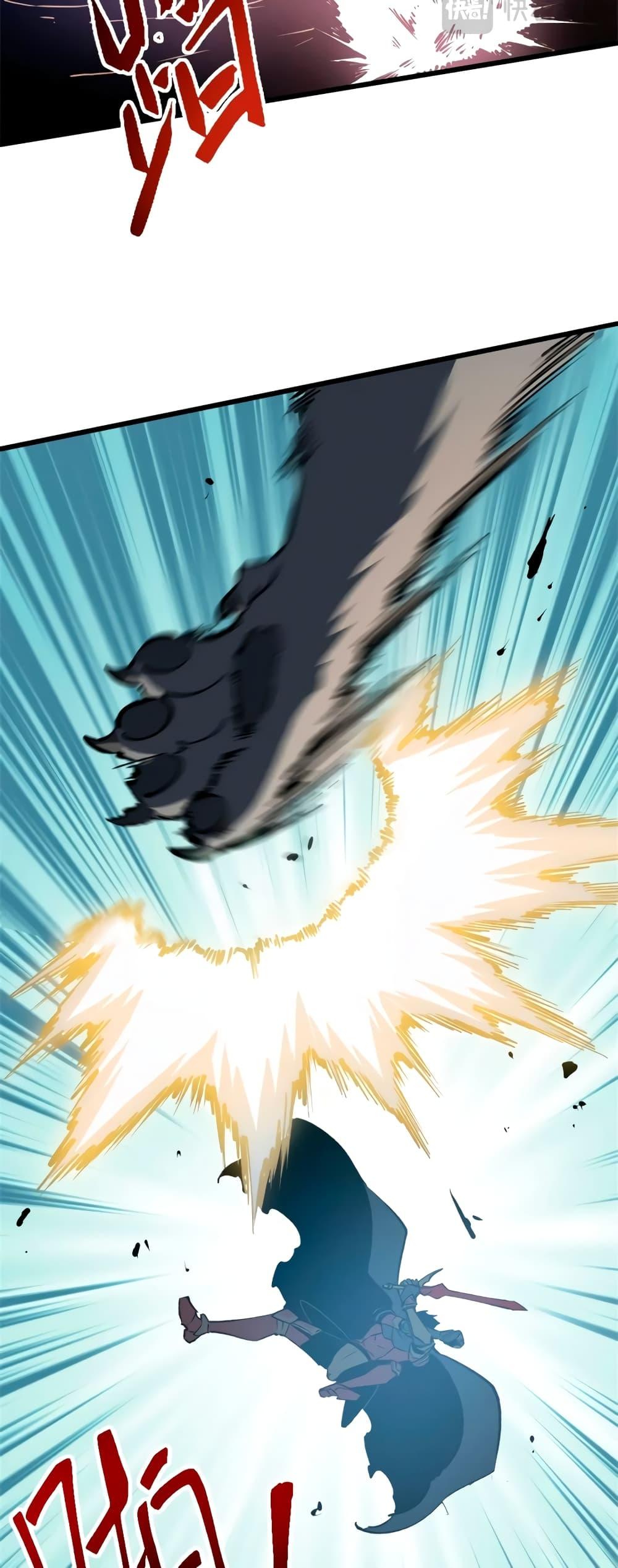 Reincarnation of the Strongest Sword God ตอนที่ 48 page 16