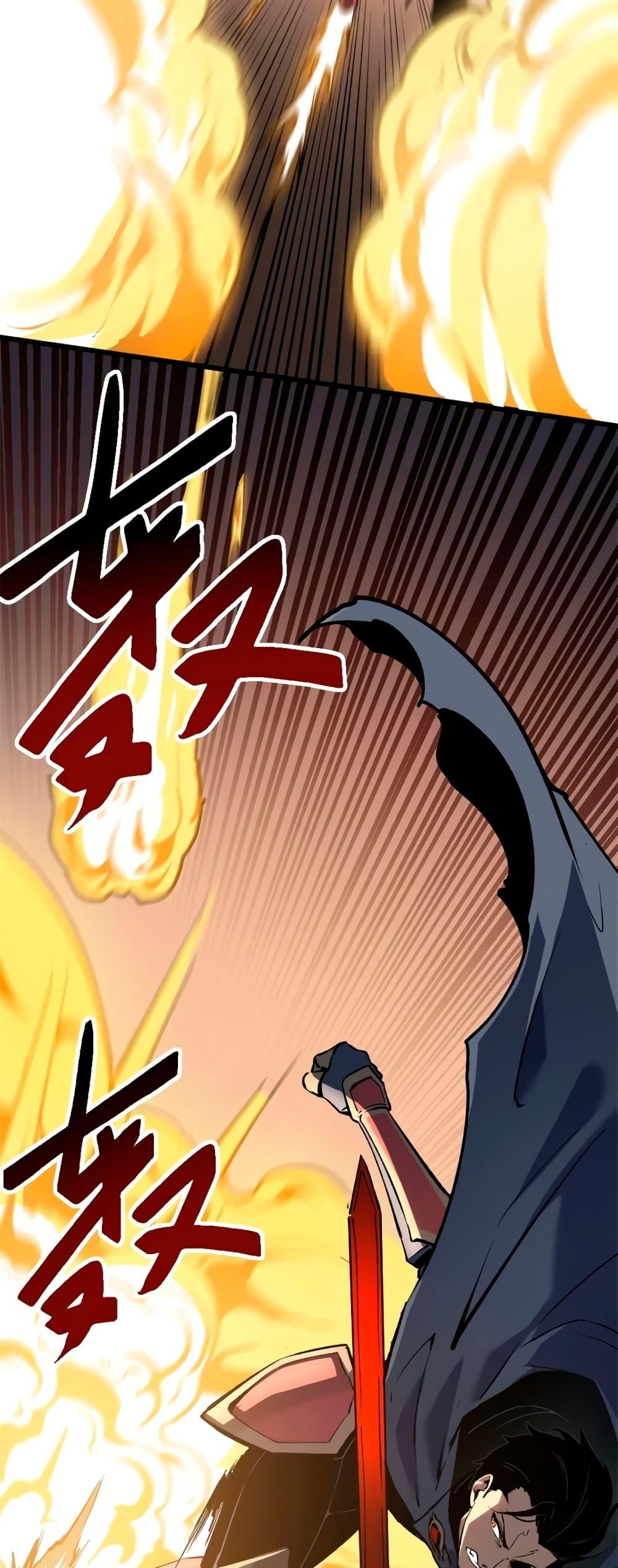Reincarnation of the Strongest Sword God ตอนที่ 48 page 18