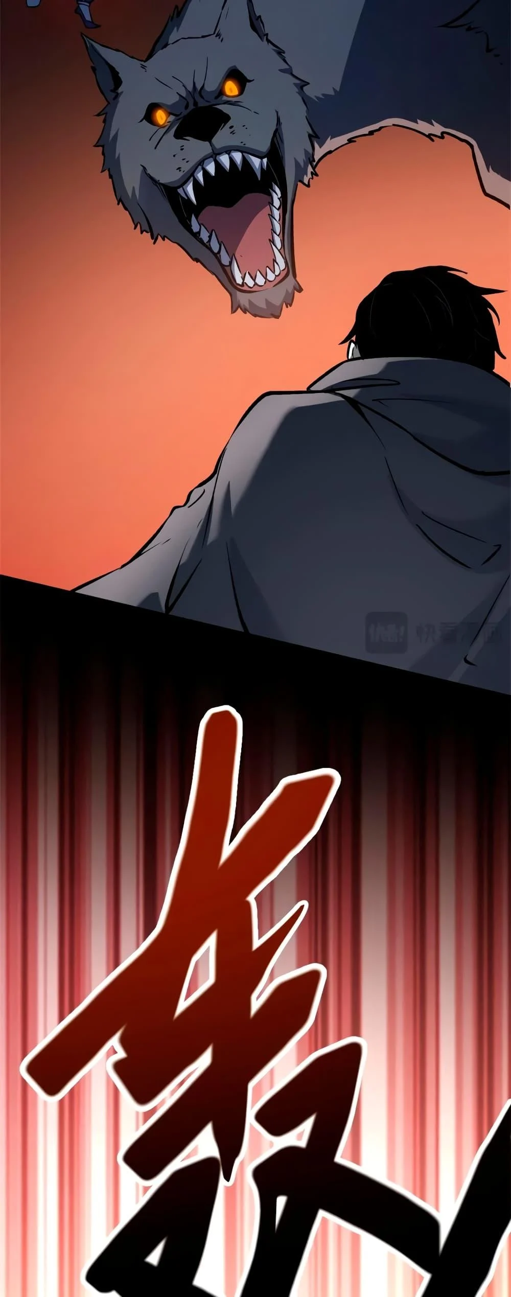 Reincarnation of the Strongest Sword God ตอนที่ 48 page 24