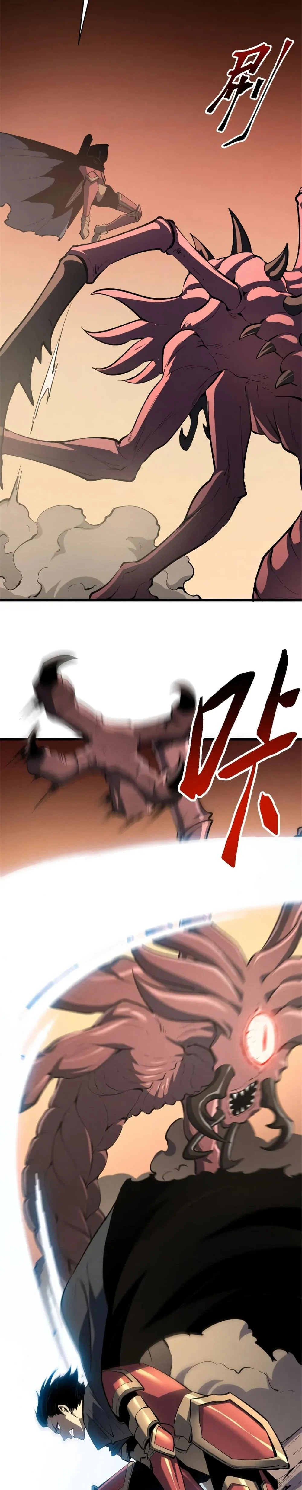 Reincarnation of the Strongest Sword God ตอนที่ 51 page 7