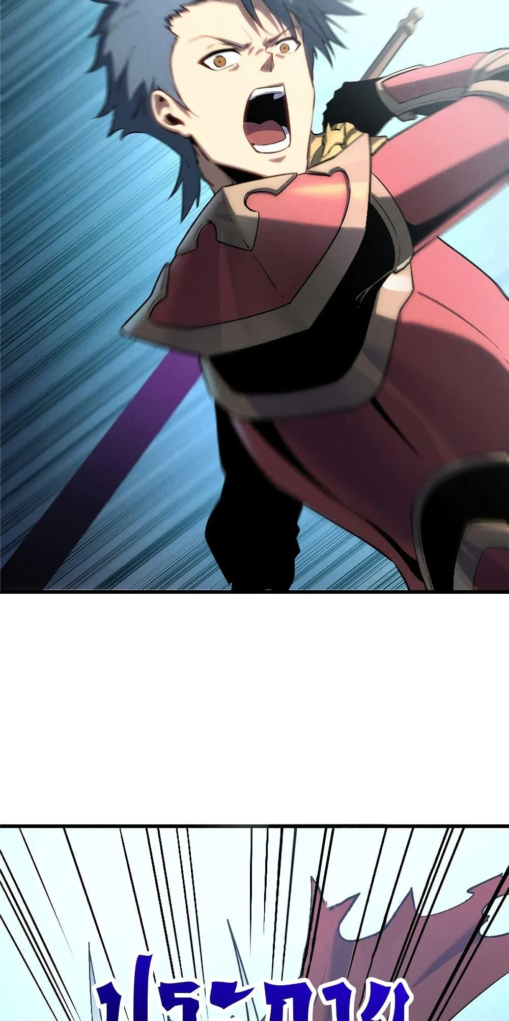 Reincarnation of the Strongest Sword God ตอนที่ 55 page 11