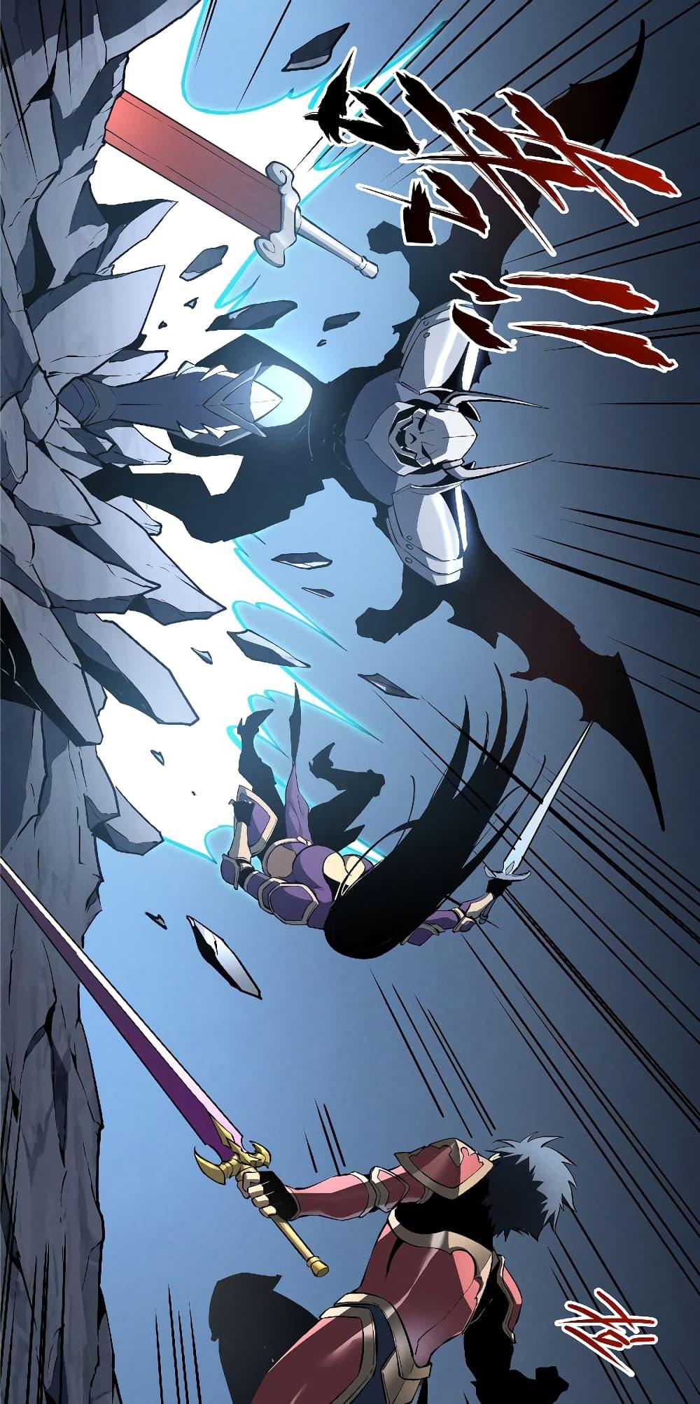 Reincarnation of the Strongest Sword God ตอนที่ 55 page 24