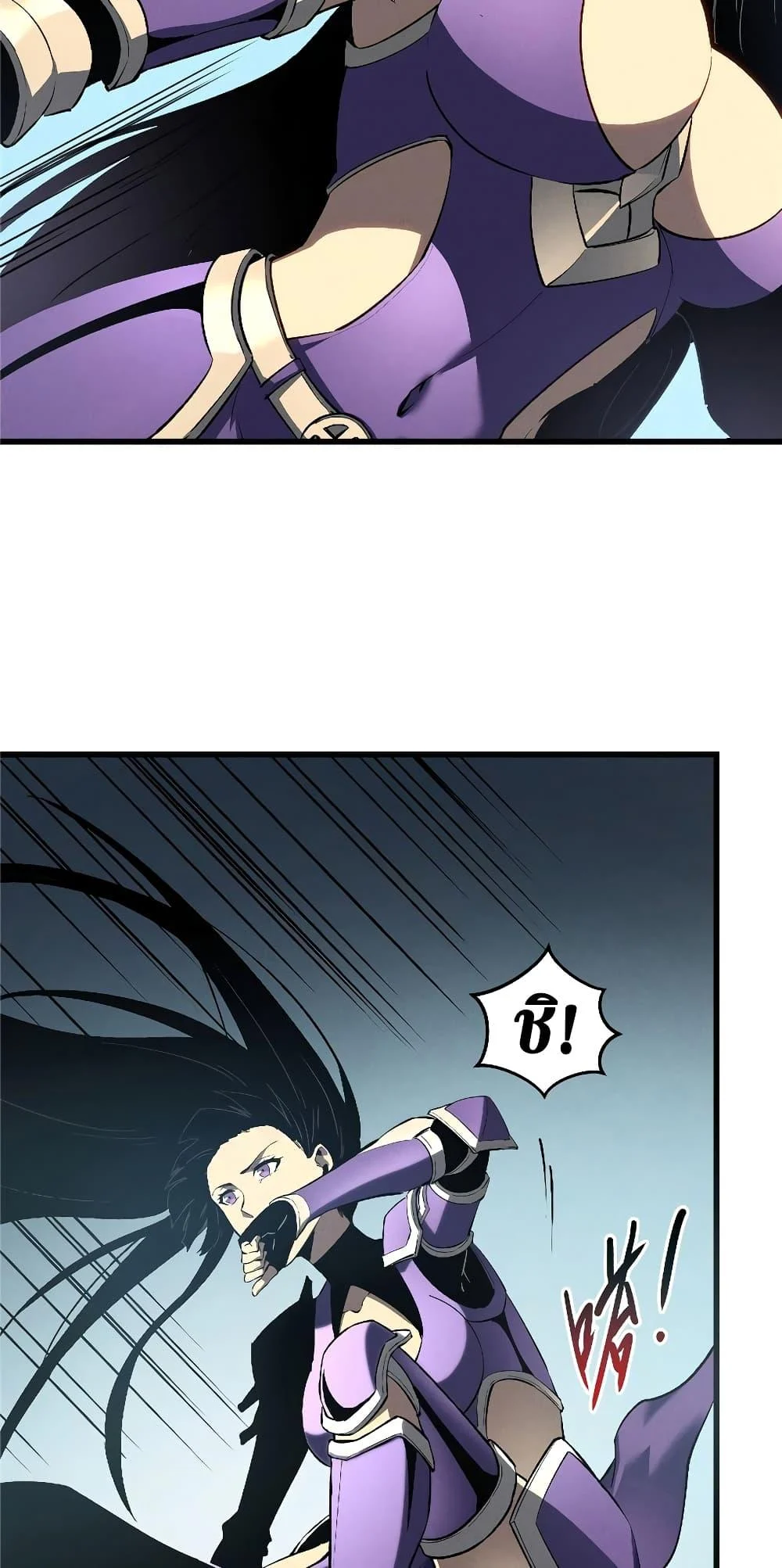 Reincarnation of the Strongest Sword God ตอนที่ 55 page 26