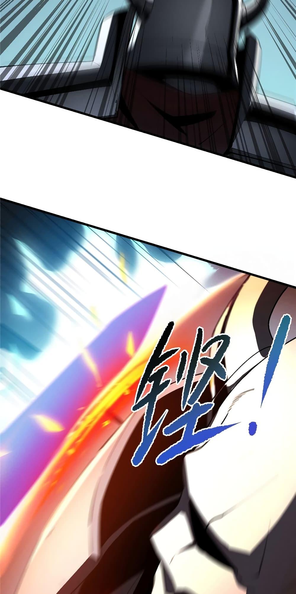 Reincarnation of the Strongest Sword God ตอนที่ 55 page 30