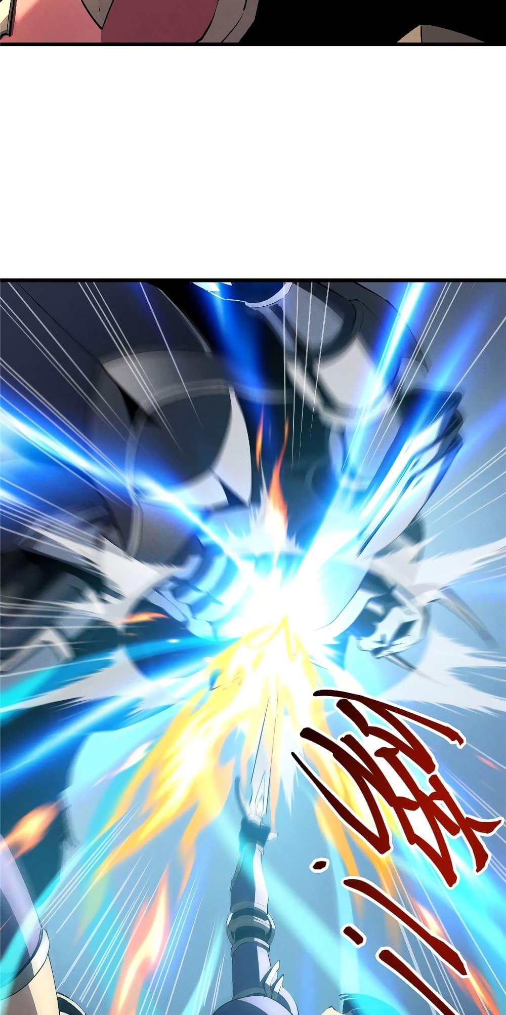 Reincarnation of the Strongest Sword God ตอนที่ 55 page 42