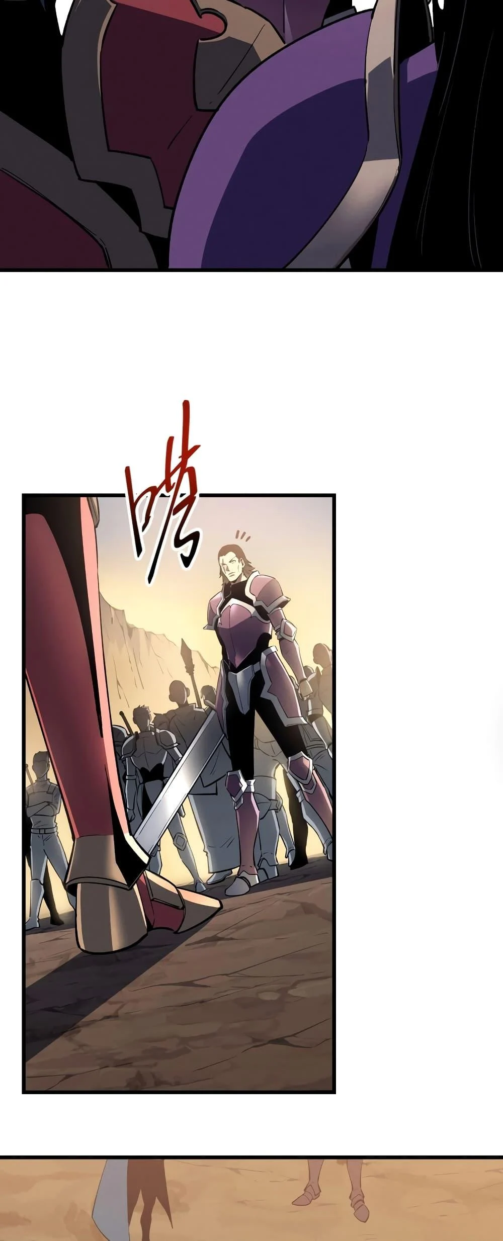 Reincarnation of the Strongest Sword God ตอนที่ 58 page 11