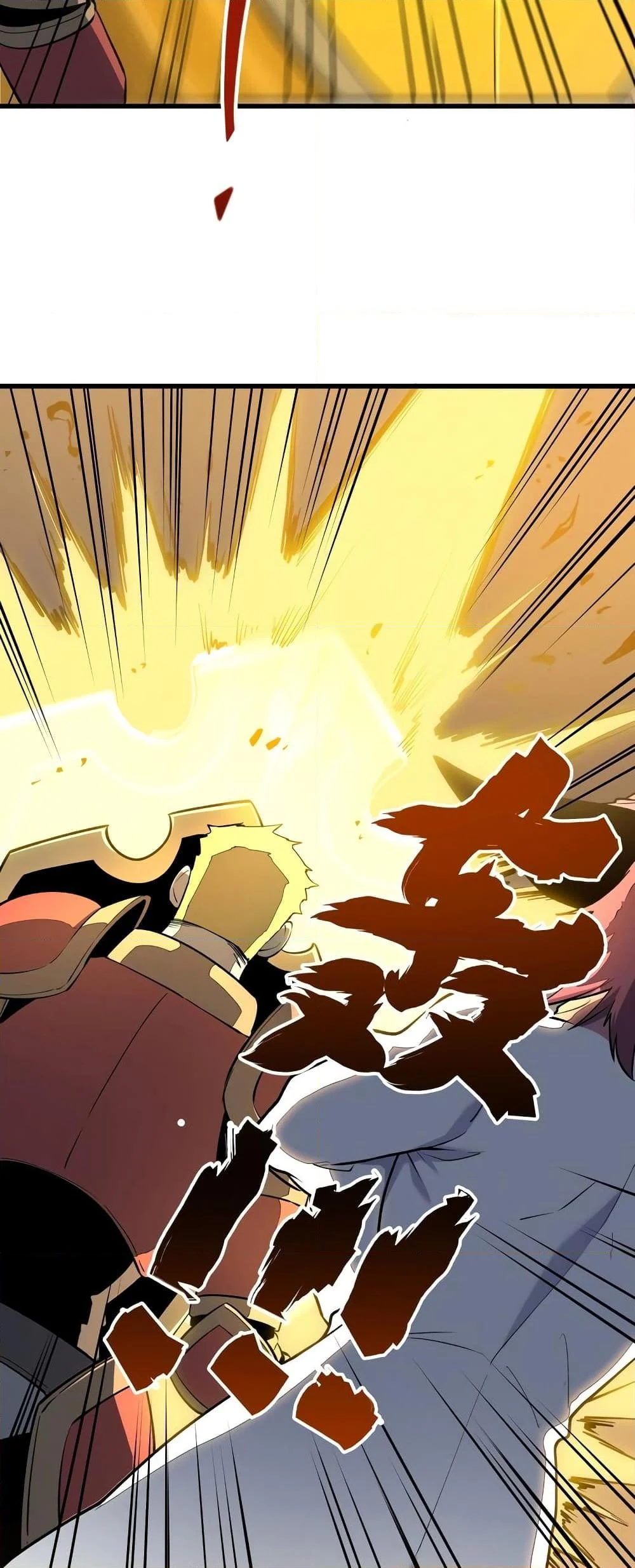 Reincarnation of the Strongest Sword God ตอนที่ 58 page 27