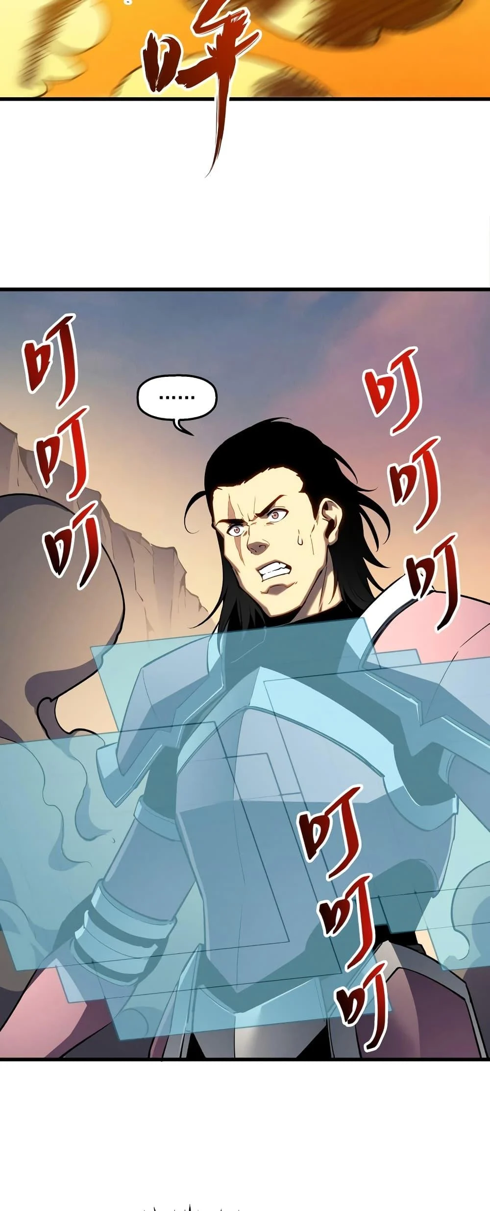 Reincarnation of the Strongest Sword God ตอนที่ 58 page 38