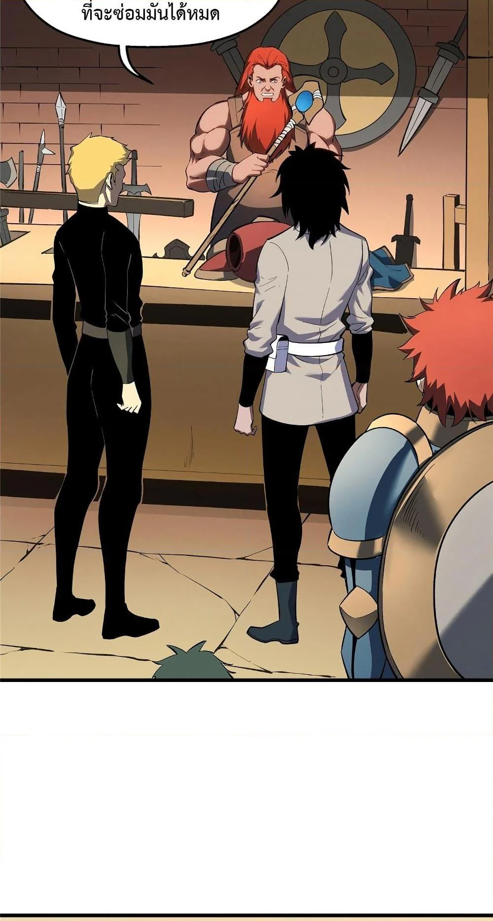 Reincarnation of the Strongest Sword God ตอนที่ 60 page 20