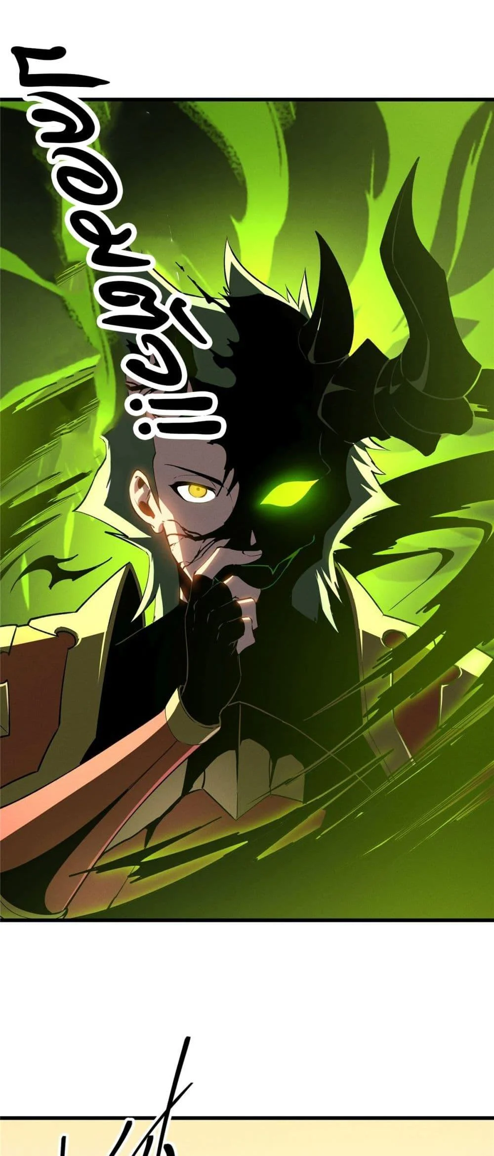 Reincarnation of the Strongest Sword God ตอนที่ 61 page 7