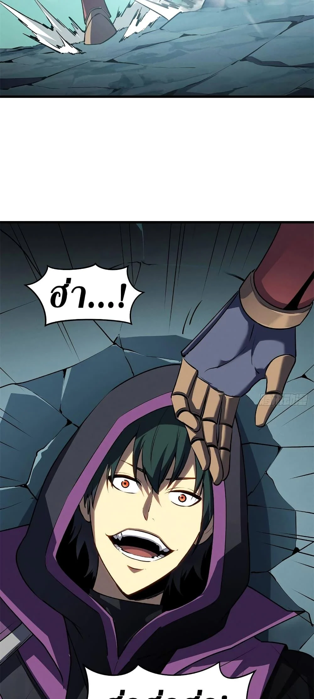 Reincarnation of the Strongest Sword God ตอนที่ 68 page 20