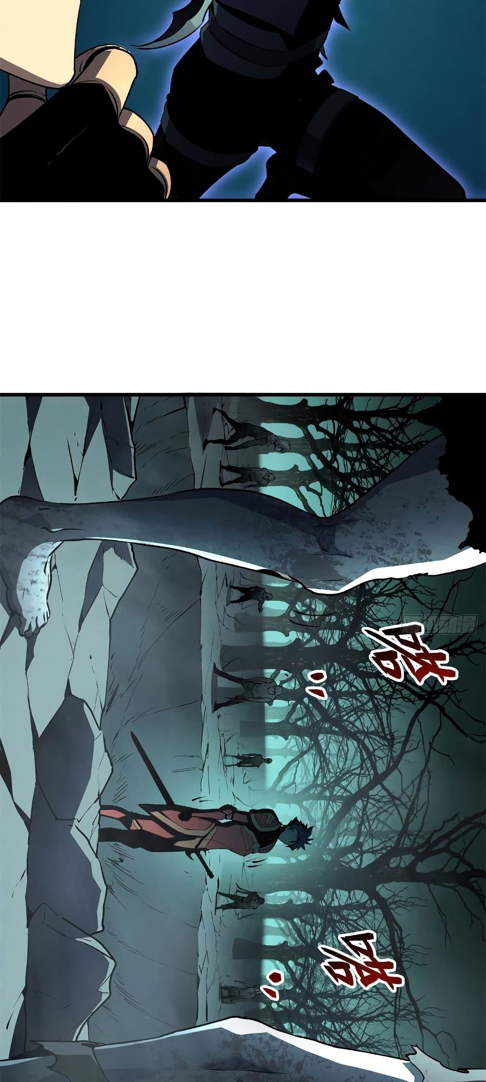 Reincarnation of the Strongest Sword God ตอนที่ 68 page 35
