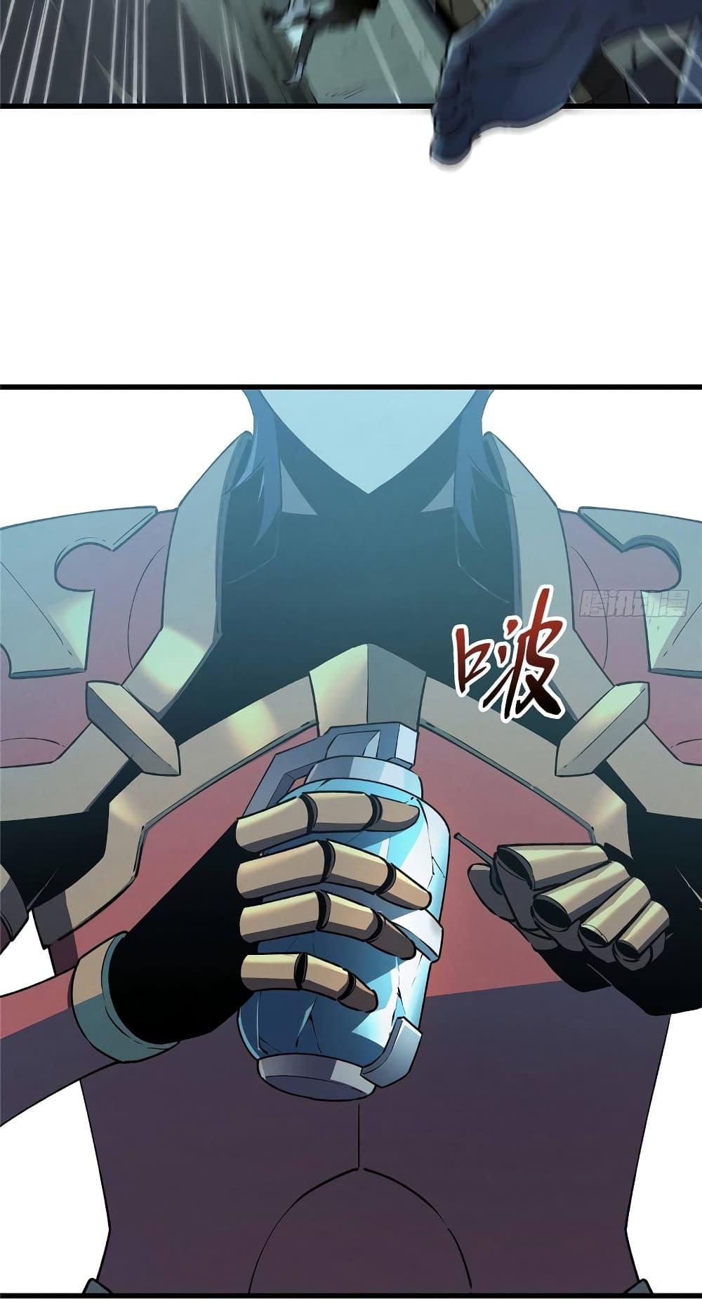 Reincarnation of the Strongest Sword God ตอนที่ 69 page 6