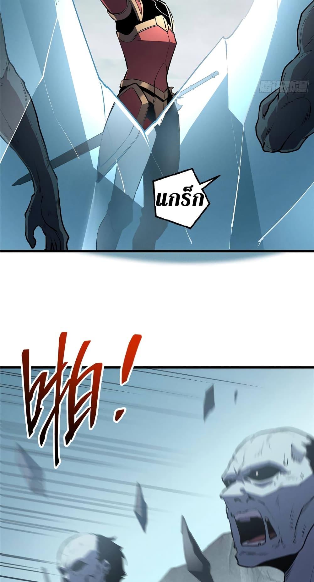 Reincarnation of the Strongest Sword God ตอนที่ 69 page 11