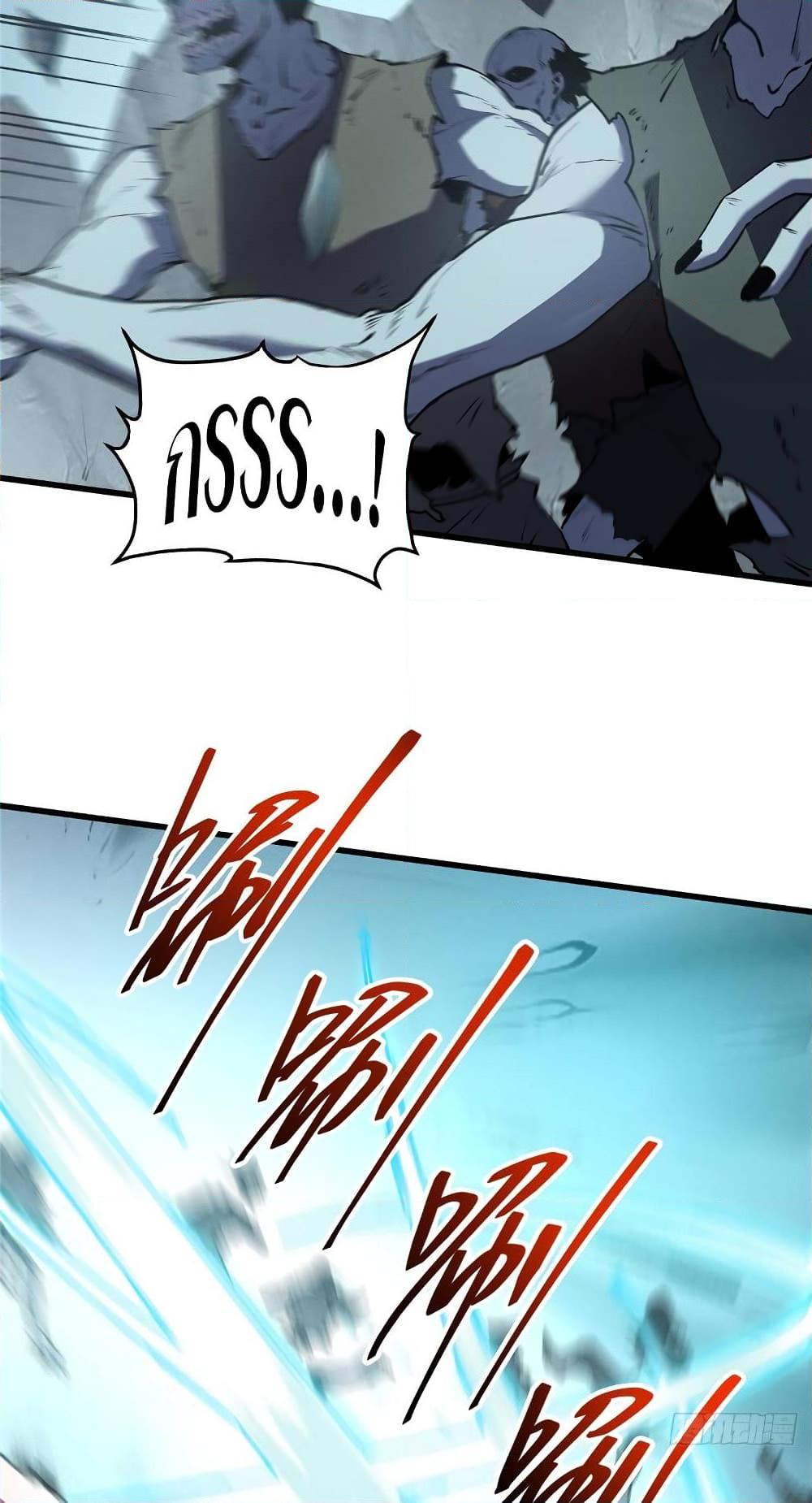 Reincarnation of the Strongest Sword God ตอนที่ 69 page 12