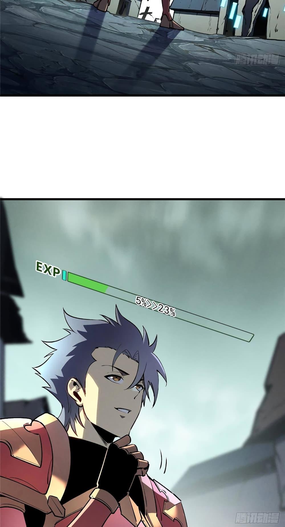 Reincarnation of the Strongest Sword God ตอนที่ 69 page 15