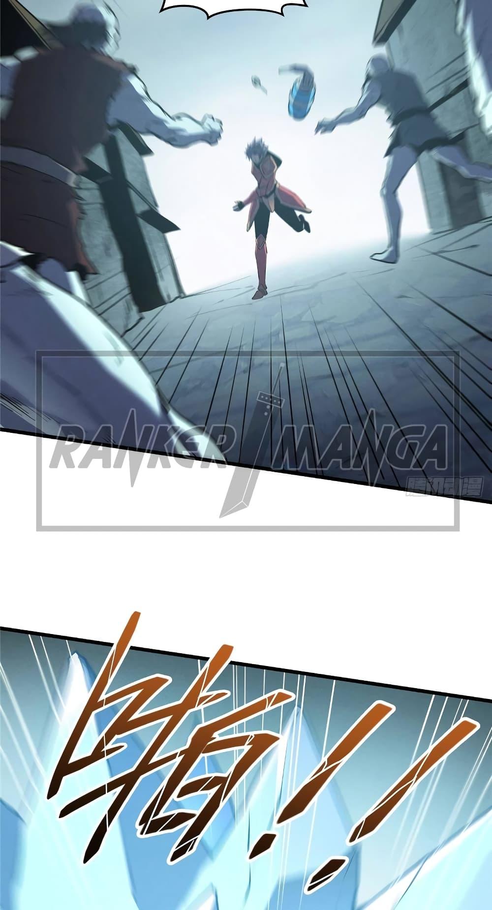 Reincarnation of the Strongest Sword God ตอนที่ 69 page 20