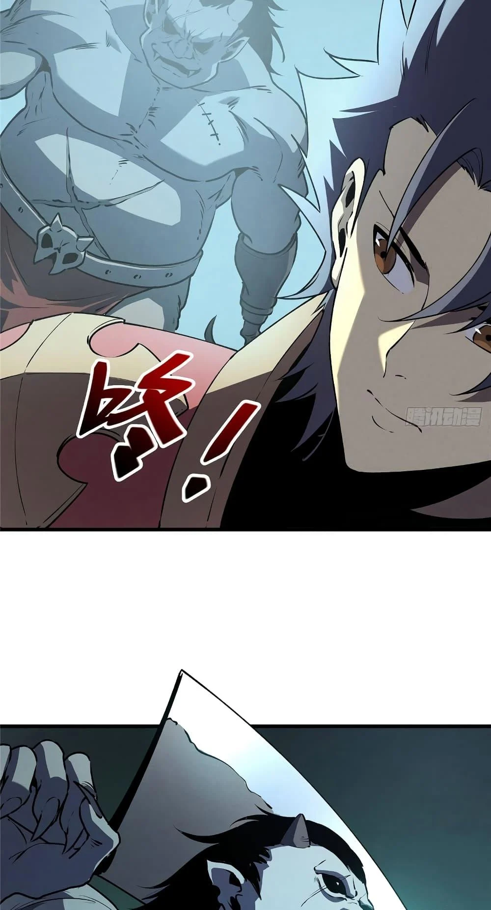 Reincarnation of the Strongest Sword God ตอนที่ 69 page 35
