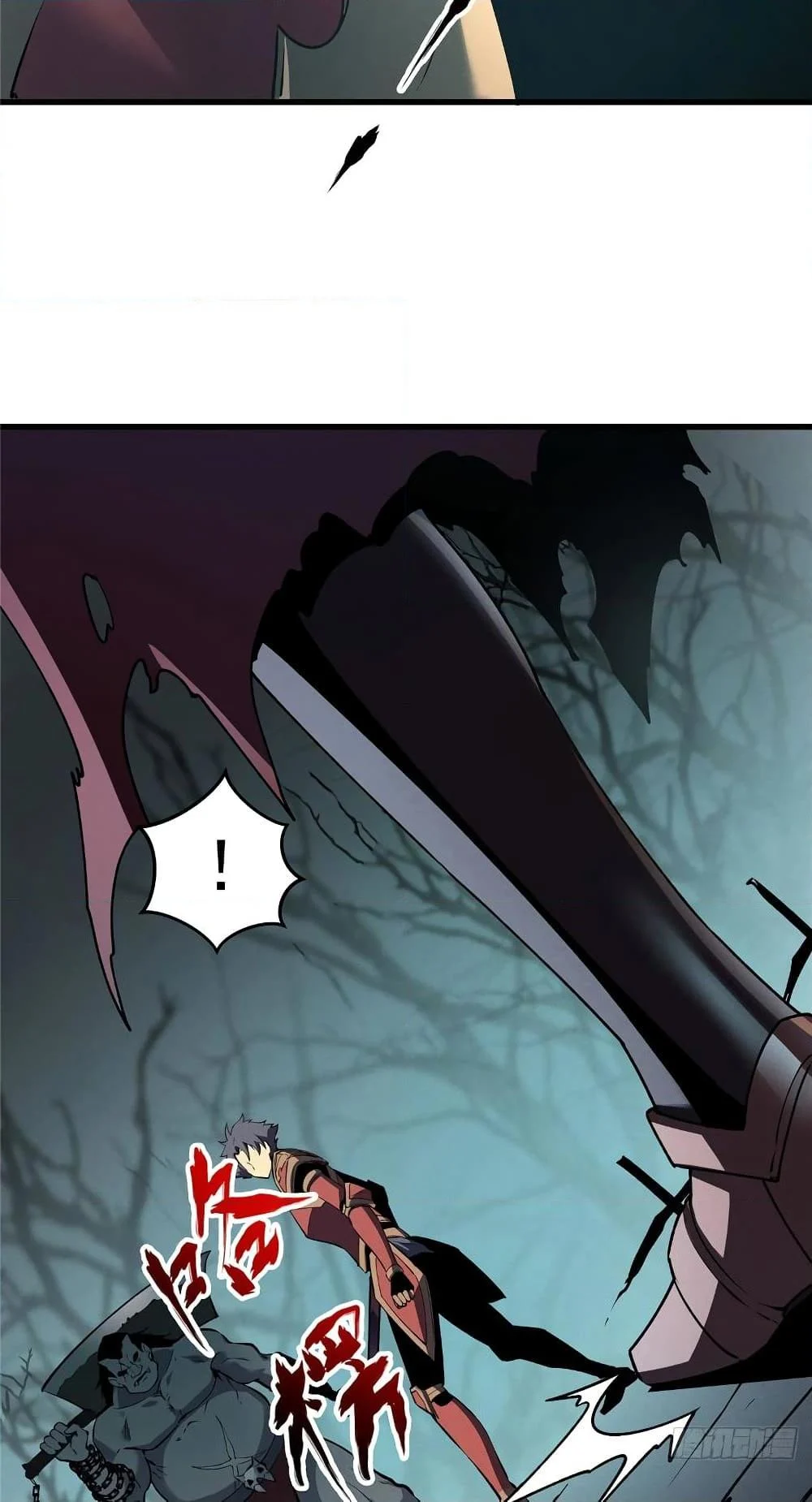 Reincarnation of the Strongest Sword God ตอนที่ 69 page 43