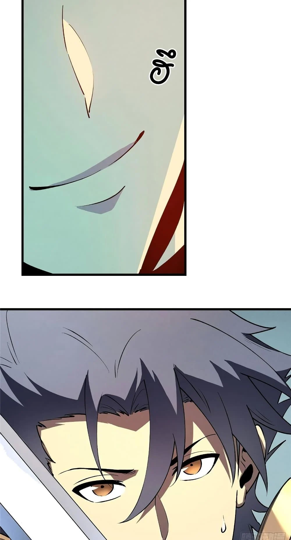 Reincarnation of the Strongest Sword God ตอนที่ 69 page 49