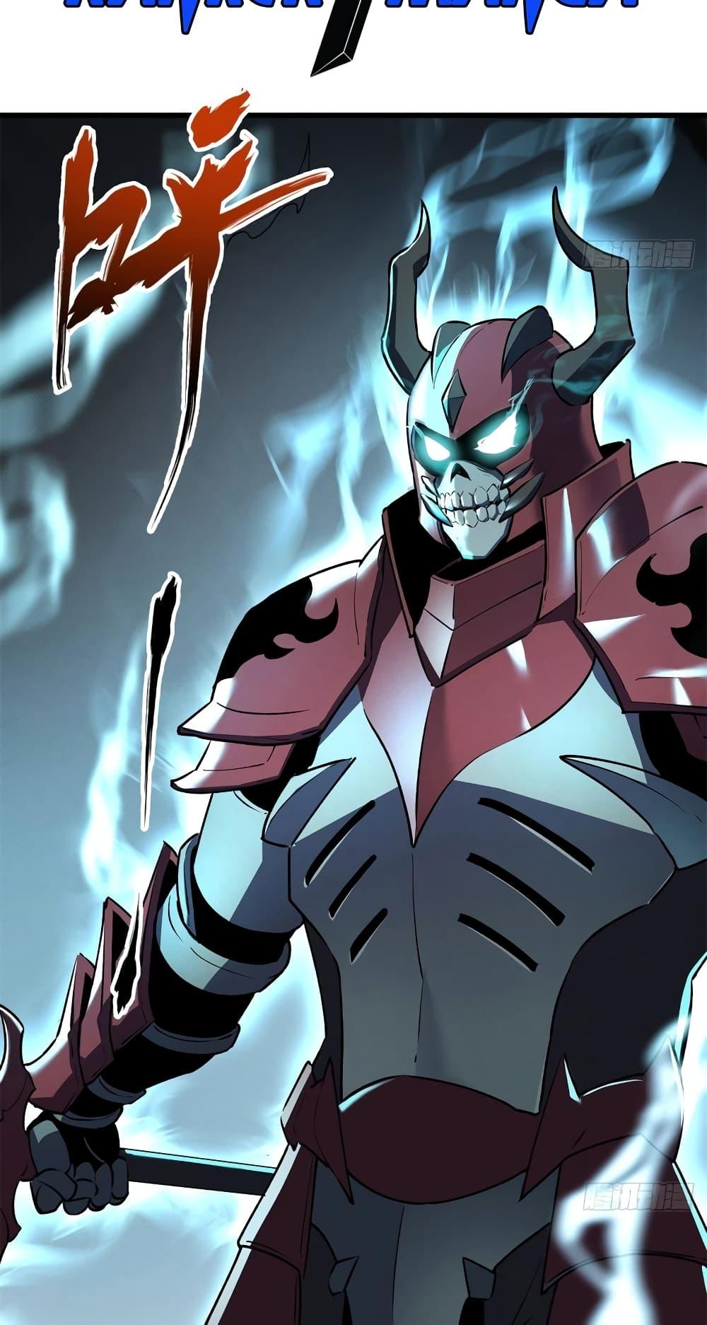 Reincarnation of the Strongest Sword God ตอนที่ 70 page 3