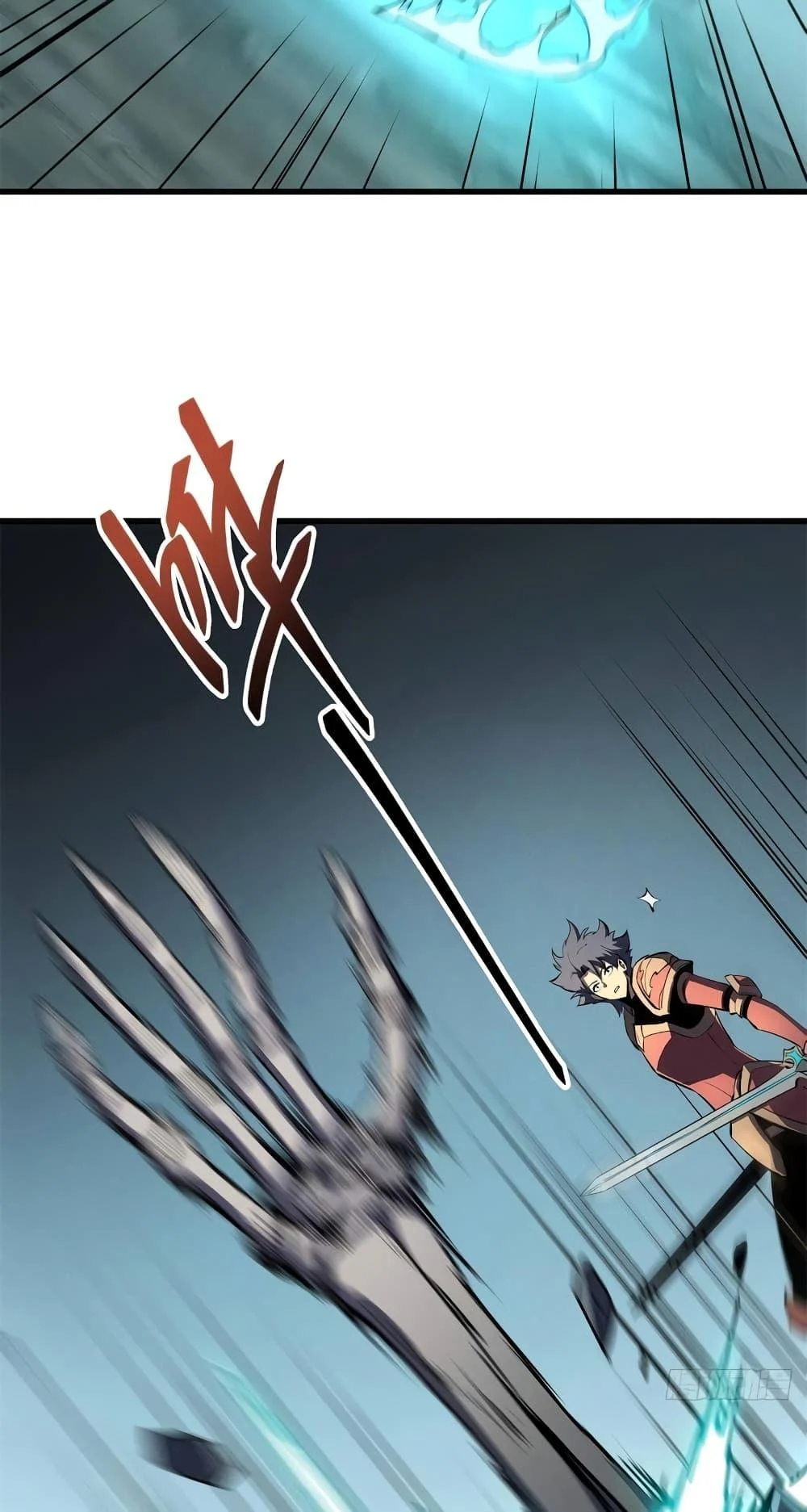 Reincarnation of the Strongest Sword God ตอนที่ 70 page 5