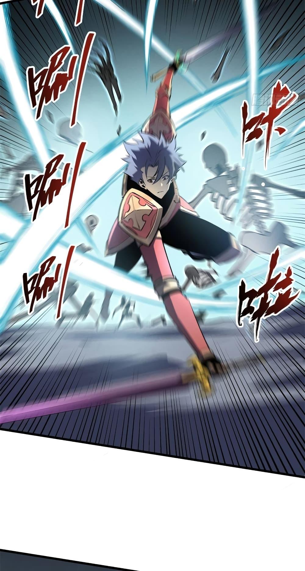 Reincarnation of the Strongest Sword God ตอนที่ 70 page 10