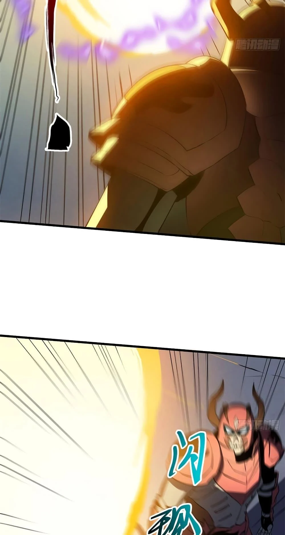 Reincarnation of the Strongest Sword God ตอนที่ 70 page 18