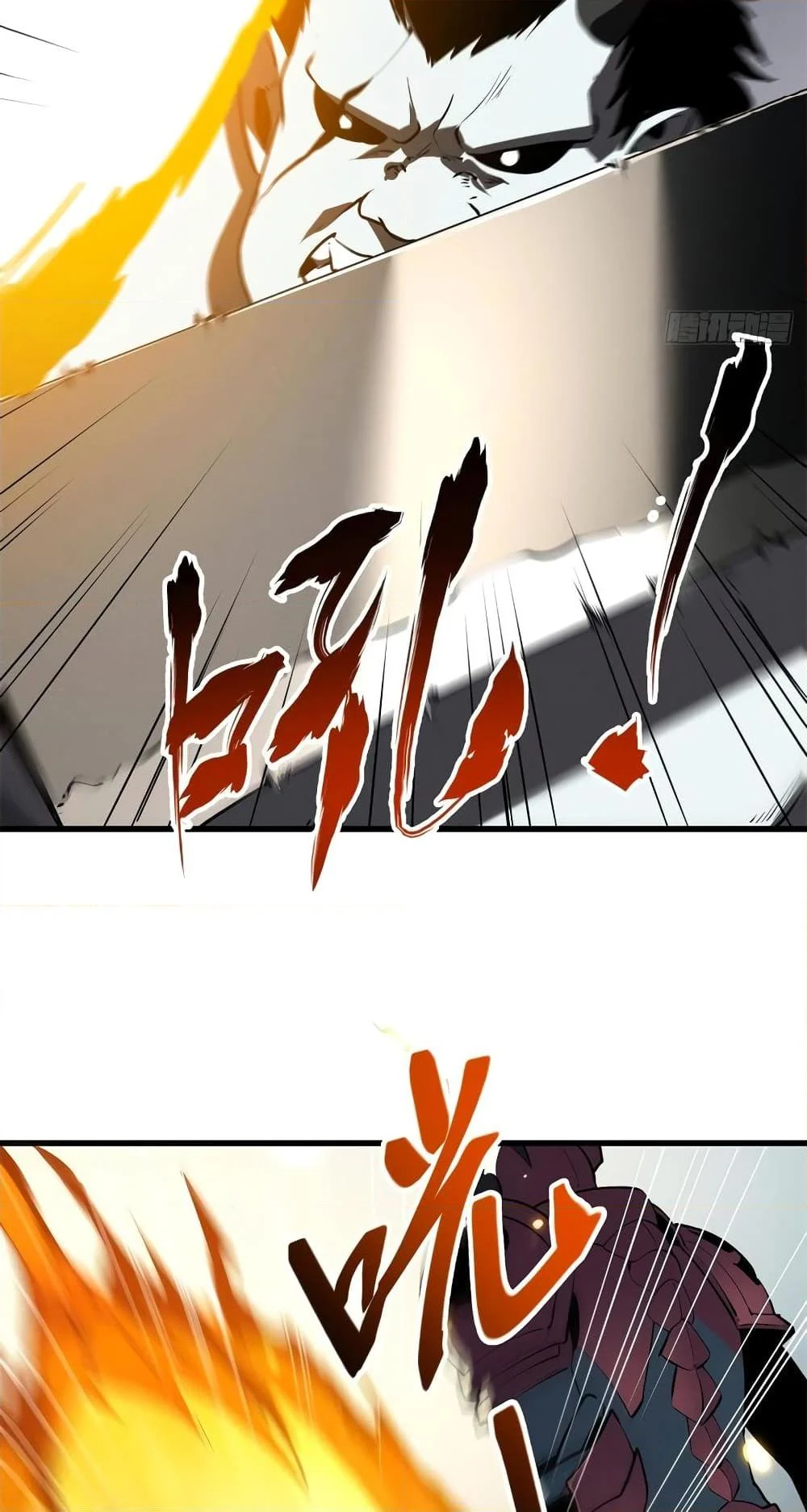 Reincarnation of the Strongest Sword God ตอนที่ 70 page 20