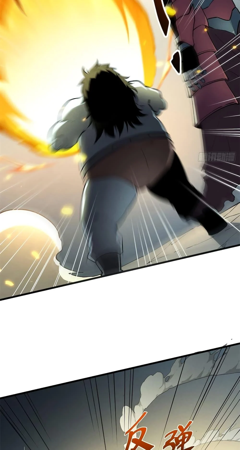 Reincarnation of the Strongest Sword God ตอนที่ 70 page 21