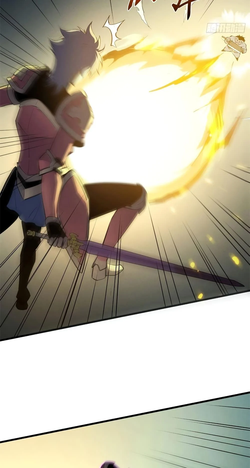 Reincarnation of the Strongest Sword God ตอนที่ 70 page 22