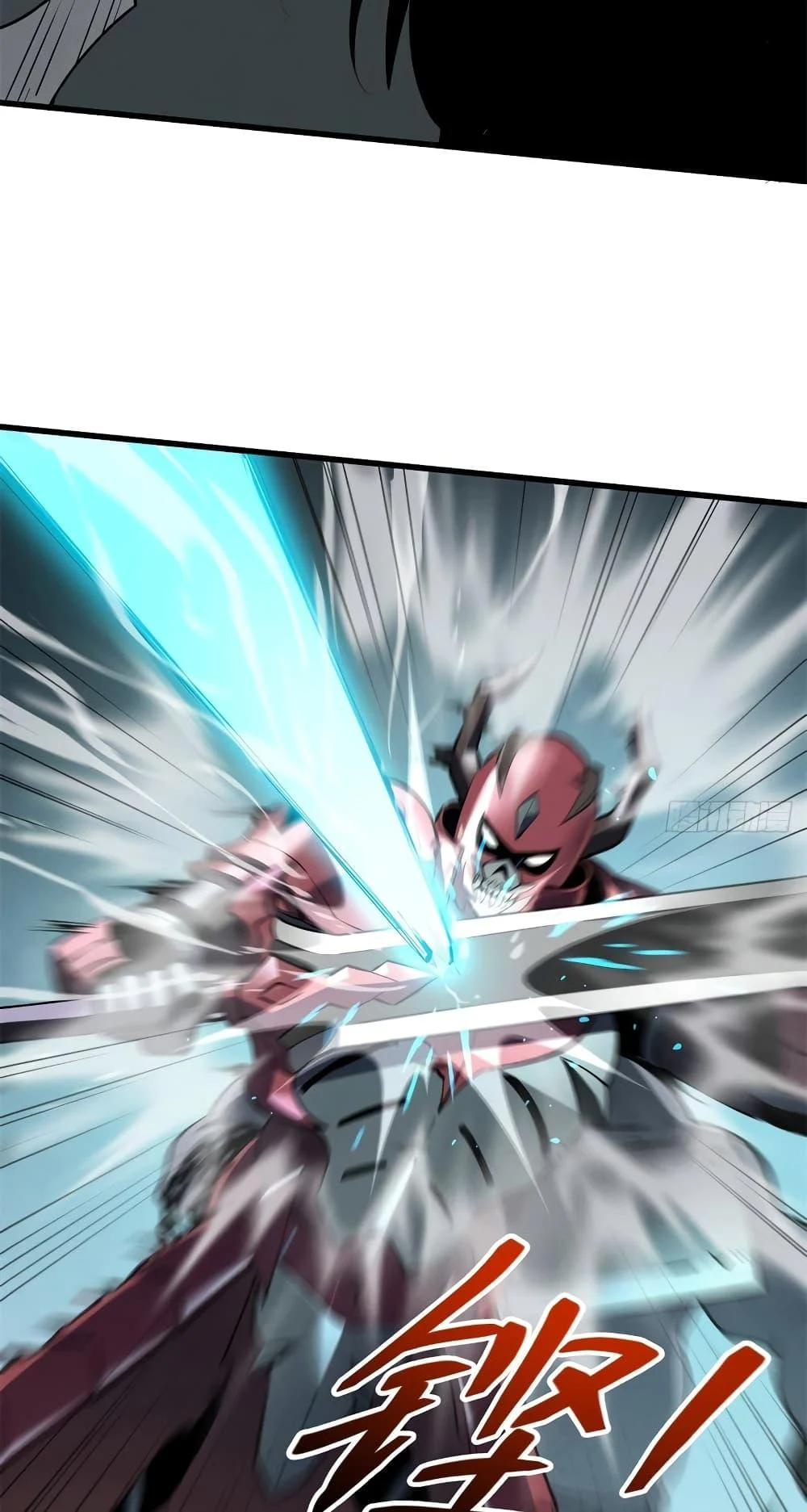 Reincarnation of the Strongest Sword God ตอนที่ 70 page 28