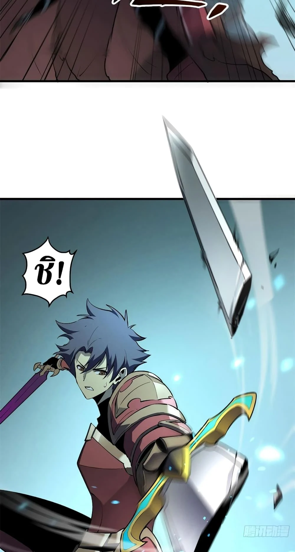 Reincarnation of the Strongest Sword God ตอนที่ 70 page 29