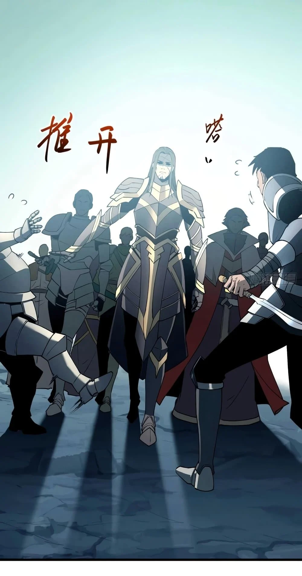 Reincarnation of the Strongest Sword God ตอนที่ 75 page 4