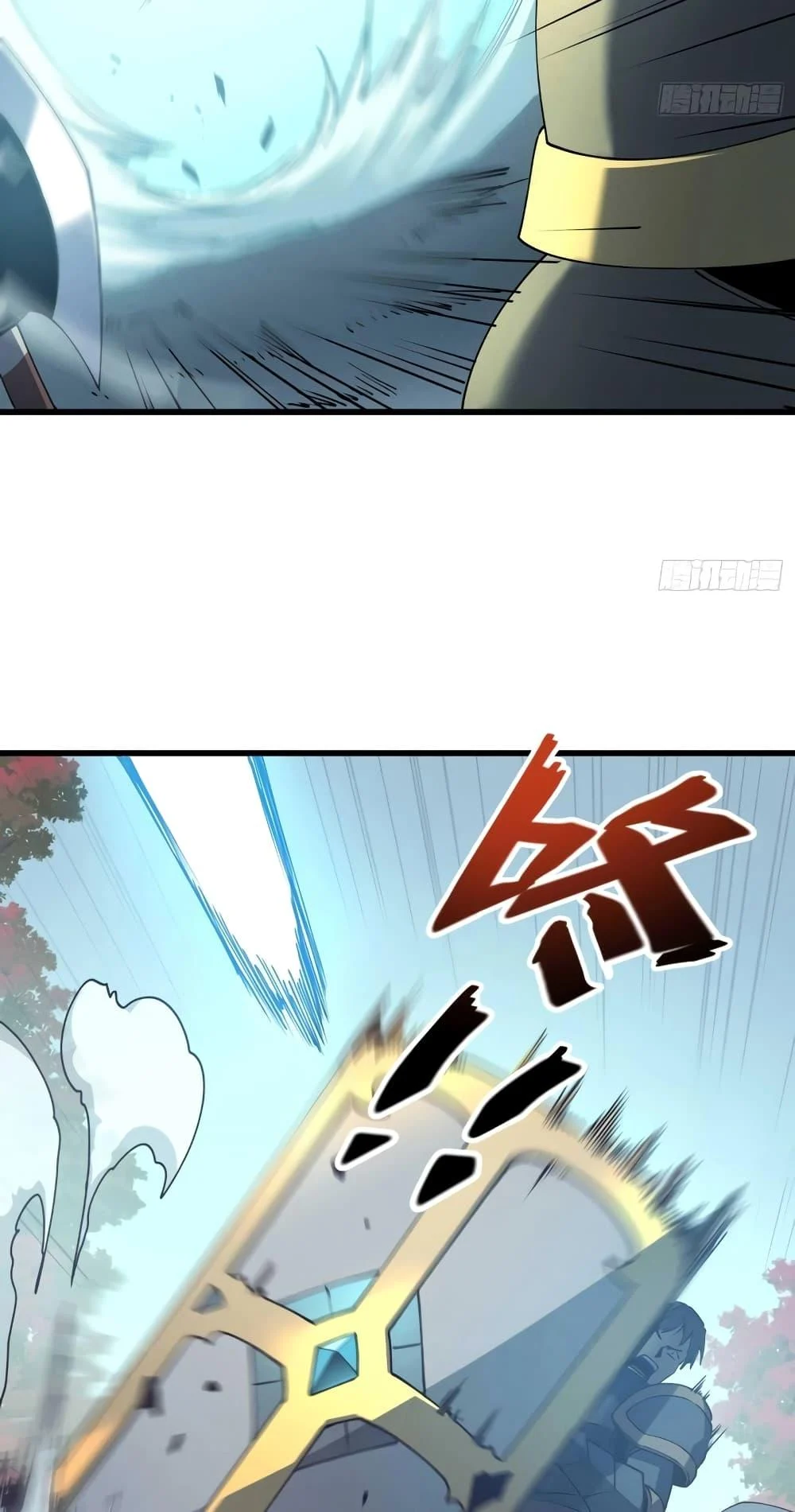 Reincarnation of the Strongest Sword God ตอนที่ 75 page 24