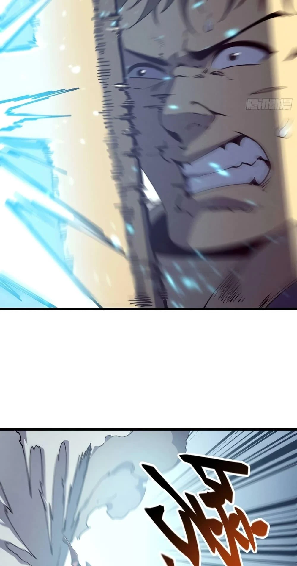 Reincarnation of the Strongest Sword God ตอนที่ 75 page 27