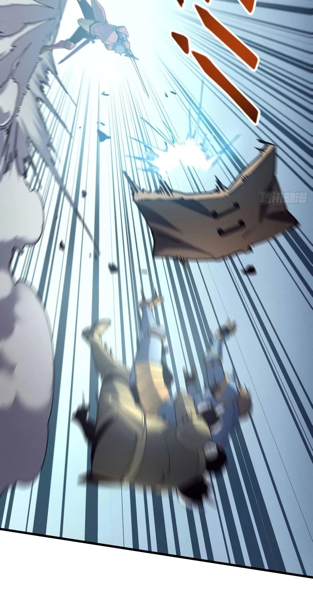 Reincarnation of the Strongest Sword God ตอนที่ 75 page 28