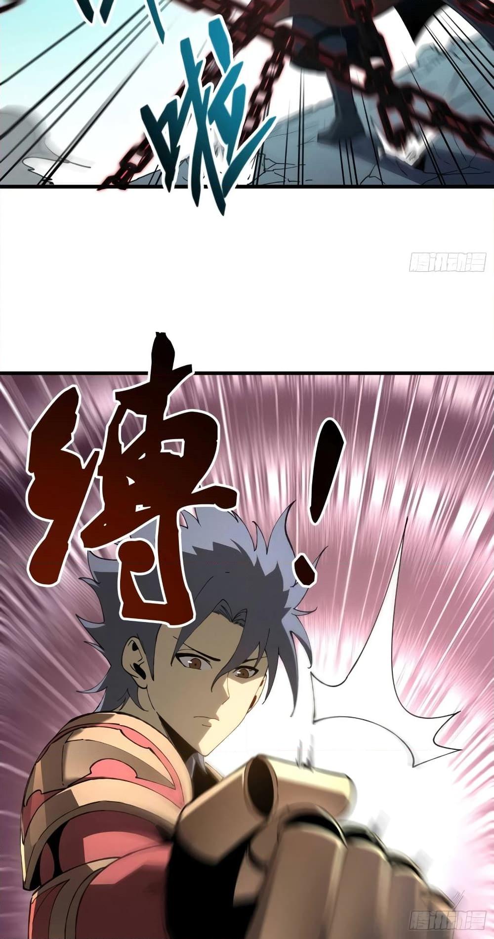 Reincarnation of the Strongest Sword God ตอนที่ 75 page 34