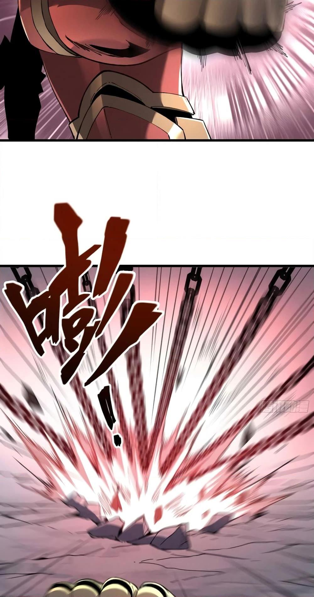 Reincarnation of the Strongest Sword God ตอนที่ 75 page 35