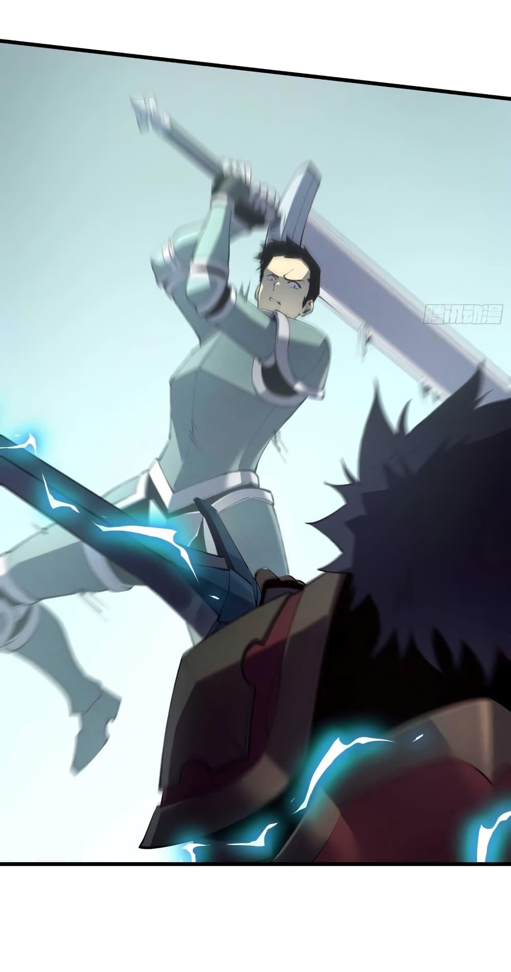 Reincarnation of the Strongest Sword God ตอนที่ 75 page 44