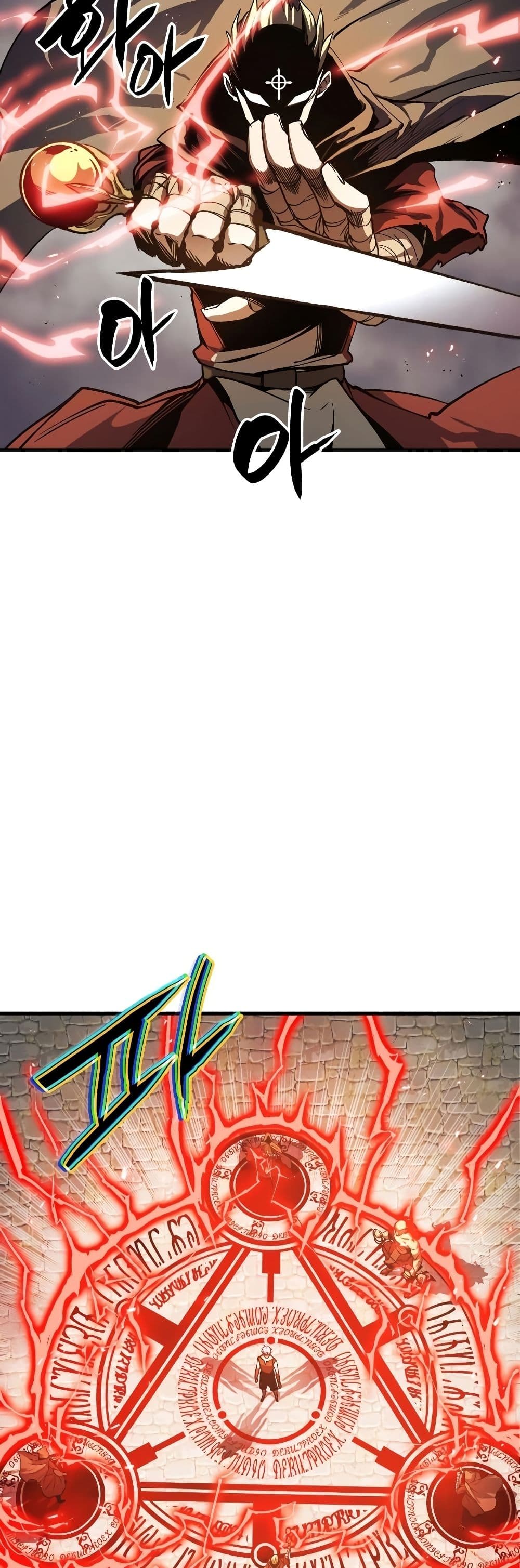 Reincarnation of the Suicidal Battle God เกิดใหม่นักรบพันธุ์ระห่ำ ตอนที่ 6 page 15