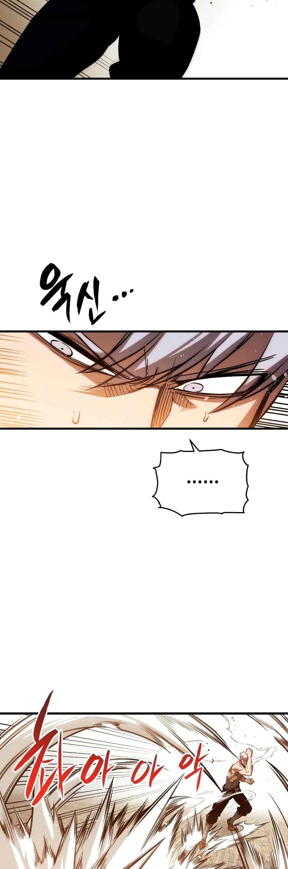 Reincarnation of the Suicidal Battle God เกิดใหม่นักรบพันธุ์ระห่ำ ตอนที่ 6 page 34