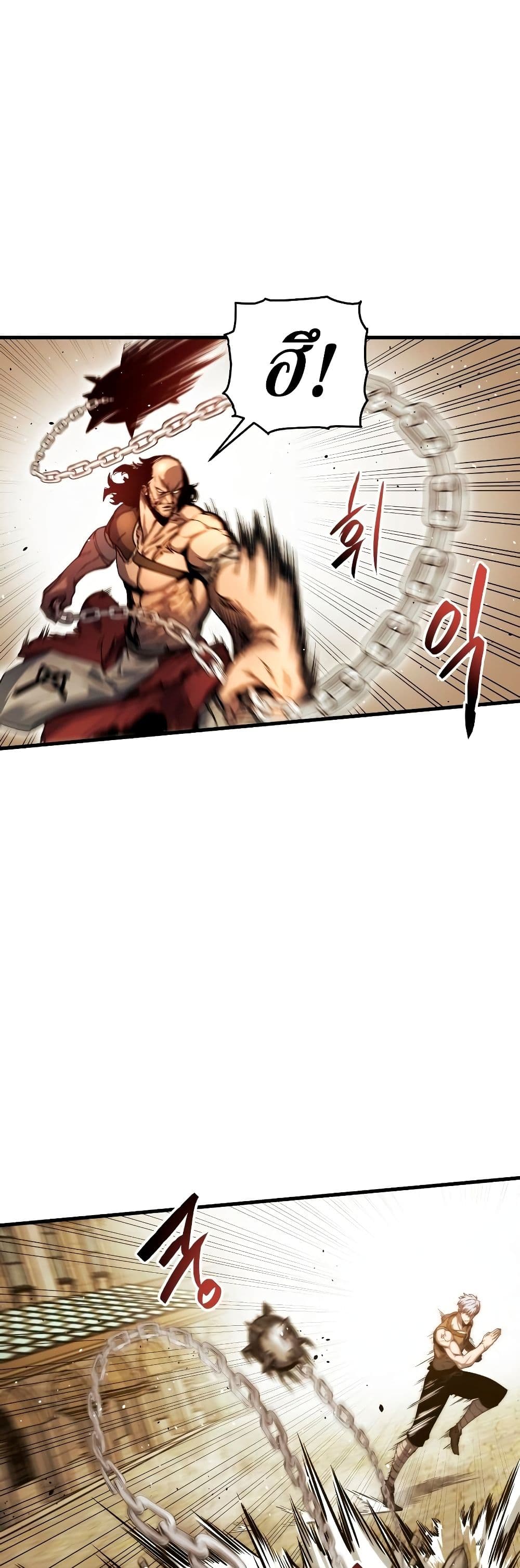 Reincarnation of the Suicidal Battle God เกิดใหม่นักรบพันธุ์ระห่ำ ตอนที่ 6 page 37